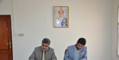  نائب وزير التخطيط يوقع الاتفاقية الأساسية مع منظمة أمريكية في عدن 