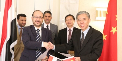  التوقيع على اتفاقية التعاون الاقتصادي والفني بين حكومتي الجمهورية اليمنية والصين 
