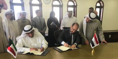  توقيع خمس اتفاقيات تنموية بين اليمن والصندوق الكويتي 
