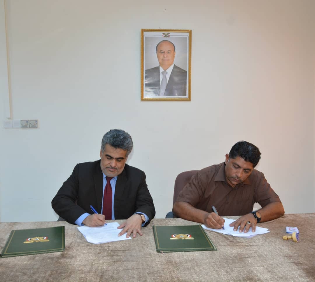  توقيع الاتفاقية الأساسية بين وزارة التخطيط ومنظمة فرنسية في عدن 