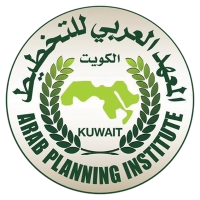 المكتبة الرقمية للمعهد العربي للتخطيط - الكويت
