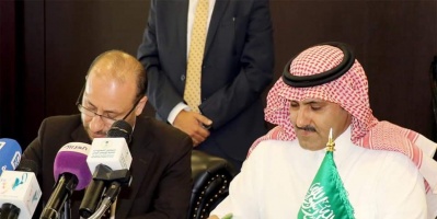 توقيع اتفاقية تعاون بين وزارة التخطيط والبرنامج السعودي لتنمية واعمار اليمن 