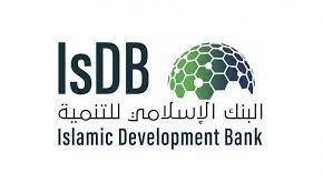 اسماء المرشحين لمنح البنك الاسلامي للتنمية