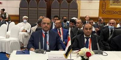  اليمن تشارك في إجتماعات الهيئات المالية العربية بمدينة جدة