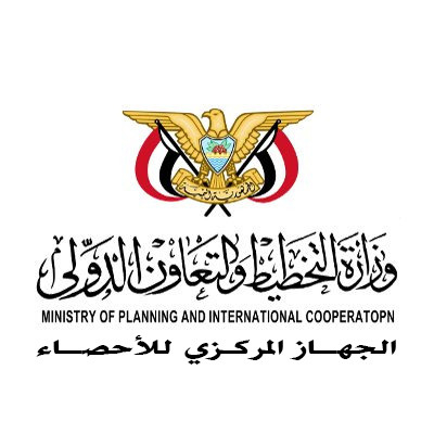 قرار حكومي بإعادة تشكيل الجهاز المركزي للإحصاء في عدن