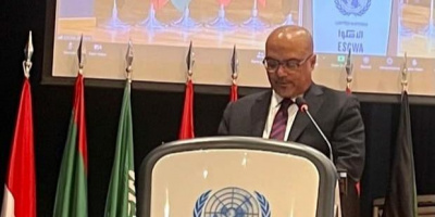  اختتام المنتدى العربي للتنمية المستدامة في بيروت برئاسة اليمن