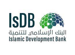 فتح باب التقديم لبرامج المنح الدراسية الممولة بشكل كامل من قبل البنك الاسلامي للتنمية للسنة الجامعية 2023-2024.