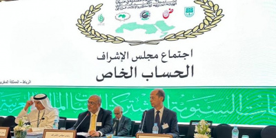  اليمن تترأس الاجتماع السنوي الـ 13 لمجلس الإشراف على الحساب الخاص بتمويل المشاريع في الدول العربية
