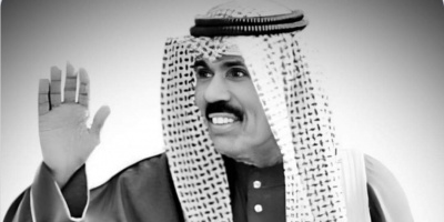 وزير التخطيط والتعاون الدولي يعزي في وفاة أمير دولة الكويت