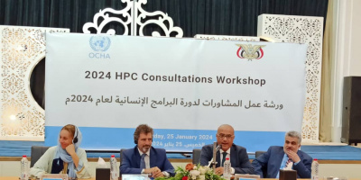  وزير التخطيط يفتتح ورشة عمل مشاورات خطة البرامج الإنسانية لليمن لعام 2024م
