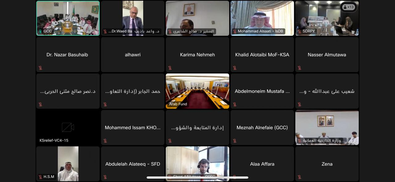 انعقاد اجتماع اللجنة اليمنية- الخليجية لمناقشة ترتيبات انعقاد المؤتمر الدولي للأمن الغذائي