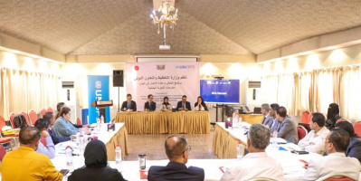 بدء ورشة عمل في عدن حول مخرجات التجربة اليابانية لدعم التعافي وإعادة الإعمار في اليمن